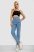 Джинсы женские Mom-fit, цвет голубой, 244R1640S20