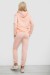 Спортивный костюм женский двухнитка, цвет персиковый, 214R1419-003