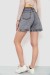 Шорты джинсовые женские, цвет серый, 244R00501 Шорты джинсовые женские, цвет серый, 244R00501