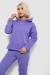 Спортивный костюм женский на флисе, цвет сиреневый, 257R88 Спортивный костюм женский на флисе, цвет сиреневый, 257R88