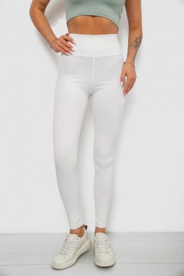 Лосины однотонные в рубчик, цвет молочный, 244R686