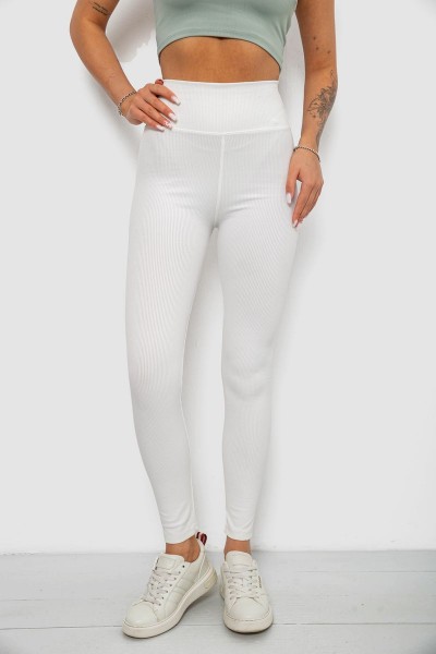 Лосины однотонные в рубчик, цвет молочный, 244R686