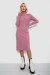 Платье повседневное утепленное, цвет пудровый, 257R115