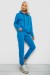 Спортивный костюм женский двухнитка  -уценка, цвет джинс, 214R1419-005-U-2