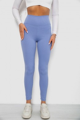 Лосины однотонные в рубчик, цвет джинс, 244R686