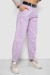 Джинсы женские баллоны, цвет сиреневый, 250R00276