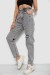 Джинси жіночі Mom-fit, колір сірий, 244R1601S20-LZ