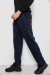 Спортивные штаны на флисе, цвет синий, 244R41223