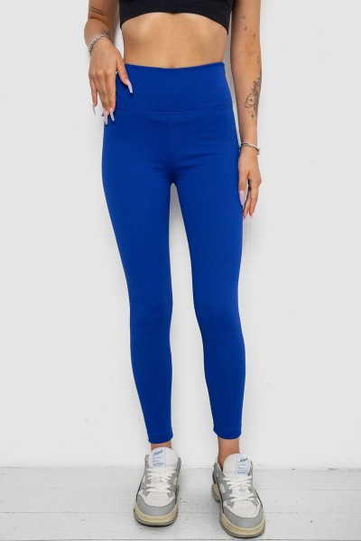 Лосины однотонные в рубчик, цвет электрик, 238R606