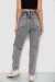 Джинсы женские Mom-fit, цвет серый, 244R1573S20-LZ
