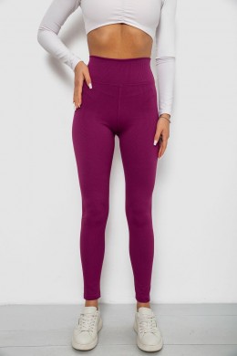 Лосины однотонные в рубчик, цвет фуксия, 244R686