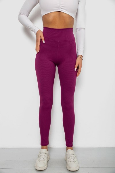 Лосины однотонные в рубчик, цвет фуксия, 244R686
