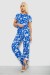 Костюм женский повседневный с принтом, цвет синий, 257R815 Костюм женский повседневный с принтом, цвет синий, 257R815