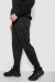 Спортивные штаны мужские, цвет черный, 244R435