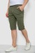 Шорты мужские -уценка, цвет хаки, 244RLS24-0180-U-7 Шорты мужские -уценка, цвет хаки, 244RLS24-0180-U-7