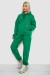 Спортивный костюм женский на флисе, цвет зеленый, 238R5726