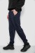 Спортивные штаны мужские, цвет синий, 244R435