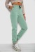 Спортивные штаны женские на флисе, цвет мятный, 238R57011 Спортивные штаны женские на флисе, цвет мятный, 238R57011