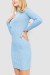 Платье вязаное в рубчик, цвет голубой, 204R173 Платье вязаное в рубчик, цвет голубой, 204R173