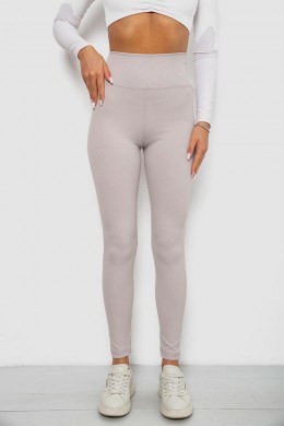 Лосины однотонные в рубчик, цвет светло-бежевый, 244R686