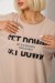 Футболка женская с принтом, цвет бежевый, 244R3012-5