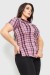 Сорочка жіноча в клітинку, колір рожево-сірий, 230R065