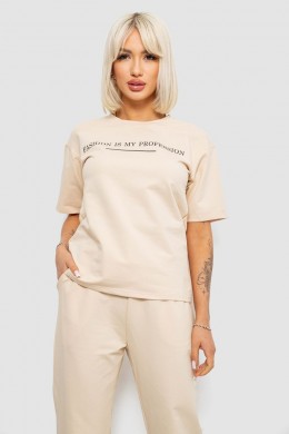 Костюм жіночий повсякденний однотонний, колір бежевий, 221R101