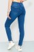 Джинси жіночі Skinny, колір синій, 164R3500