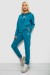Спортивный костюм женский двухнитка, цвет бирюзовый, 214R1419-007 Спортивный костюм женский двухнитка, цвет бирюзовый, 214R1419-007