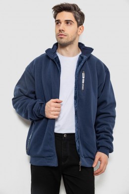 Спортивная кофта мужская на флисе, цвет синий, 244R2718