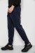 Спортивные штаны на флисе, цвет синий, 244R41526
