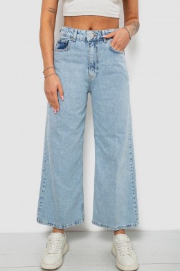 Джинсы женские однотонные Wide leg, цвет голубой, 244R1804S21