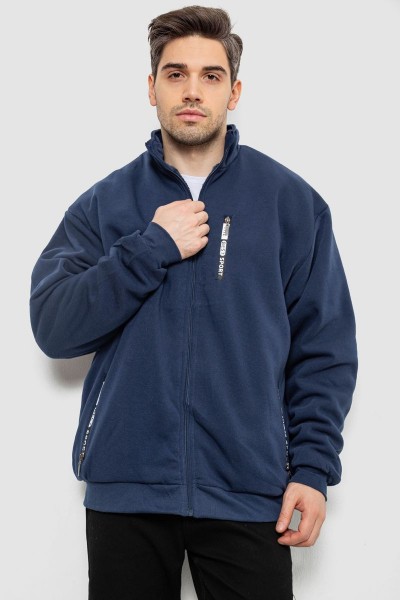 Спортивна кофта чоловіча на флісі, колір синій, 244R2718