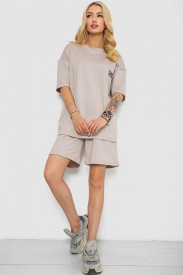 Костюм женский повседневный, цвет бежевый, 241R5004