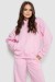 Спортивный костюм женский на флисе, цвет розовый, 241R2001-2