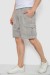 Шорты мужские, цвет серый, 244RB8 Шорты мужские, цвет серый, 244RB8