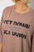 Футболка женская с принтом, цвет мокко, 244R3012-5