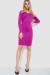 Сукня, цвет фуксия, 244R073 Сукня, цвет фуксия, 244R073