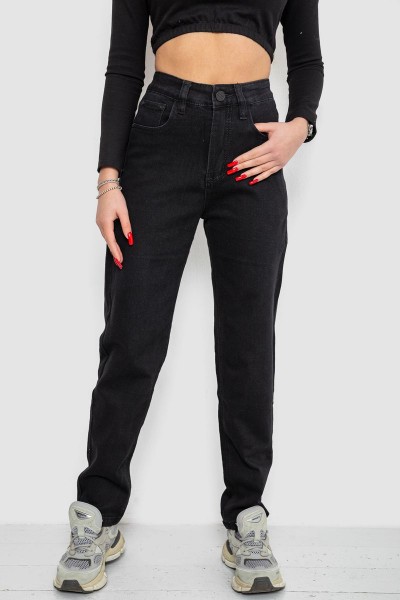 Джинсы женские стрейч  -уценка, цвет черный, 244R8562-1-U