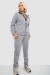 Спортивный костюм женский на флисе, цвет серый, 257R86