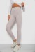 Лосины однотонные в рубчик, цвет светло-бежевый, 244R686