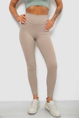 Лосины однотонные в рубчик, цвет светло-бежевый, 244R312-5