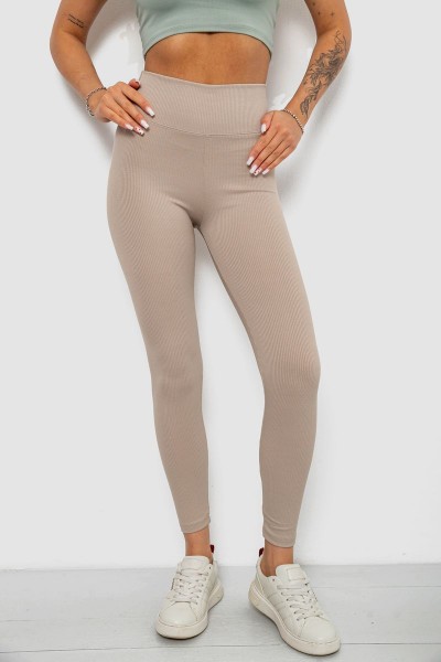 Лосины однотонные в рубчик, цвет светло-бежевый, 244R312-5
