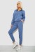 Спортивный костюм женский однотонный, цвет джинс, 244R1069AG Спортивный костюм женский однотонный, цвет джинс, 244R1069AG
