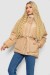 Куртка жіноча демісезонна з поясом, колір бежевий, 207R2023 Куртка жіноча демісезонна з поясом, колір бежевий, 207R2023