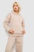 Спортивный костюм женский на флисе, цвет бежевый, 257R87 Спортивный костюм женский на флисе, цвет бежевый, 257R87