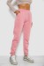 Спортивные штаны женские на флисе, цвет розовый, 238R57828
