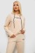 Спортивный костюм женский двухнитка, цвет бежевый, 214R1419-006