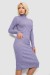 Платье повседневное утепленное, цвет сиреневый, 257R115
