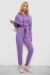 Спортивный костюм женский двухнитка, цвет сиреневый, 214R1419-001